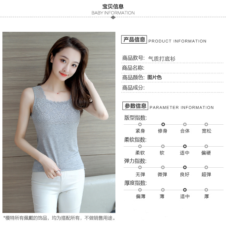 Phụ nữ mùa hè phiên bản Hàn Quốc mặc áo yếm ren modal modal mỏng kích thước lớn, áo vest màu rắn shop thời trang nữ