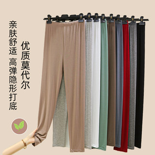 Modal thin leggings underwear long trousers stretch pants