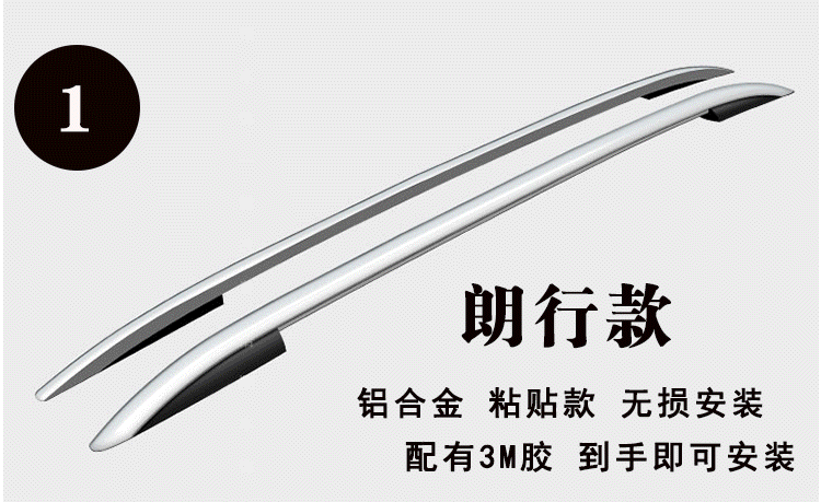 Giá để xe hành lý của Honda XRV Binzhi XRV Khung xe mui trần nguyên bản. Giá phiên bản châu Âu của giá để hành lý Binzhi XRV - Roof Rack giá nóc xe ô tô tải
