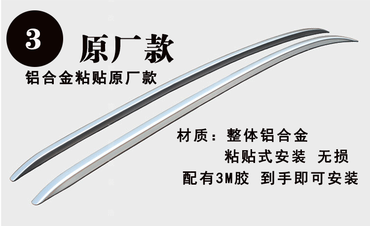Giá để xe hành lý của Honda XRV Binzhi XRV Khung xe mui trần nguyên bản. Giá phiên bản châu Âu của giá để hành lý Binzhi XRV - Roof Rack giá nóc xe ô tô tải
