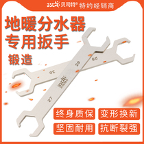 Water separator special tool wrench floor heater pipe remover geothermal installation removal pliers special pipe remover