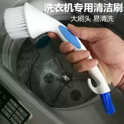 Washing machine trough special cleaning brush High-quality cleaning bristle brush Brush Bathtub brush washbasin brush Labor-saving plastic brush