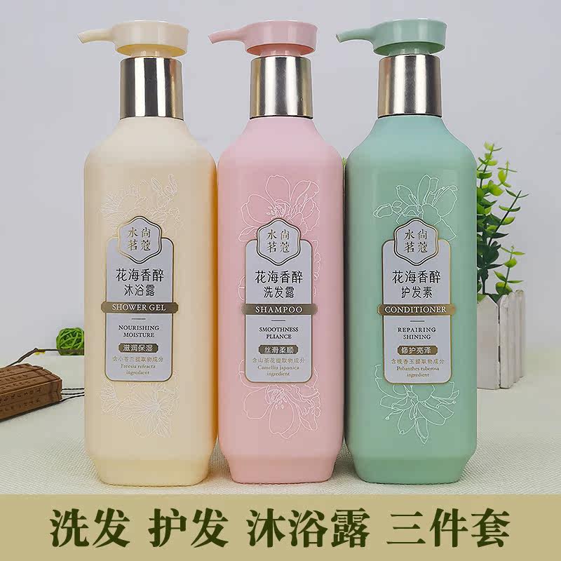 Wash and care of three sets of shampoo Shampoo Lotion lotion with control Oil soothing and nourishing between men and women Flowers Sea Fragrance and Smooth Trouble-rome
