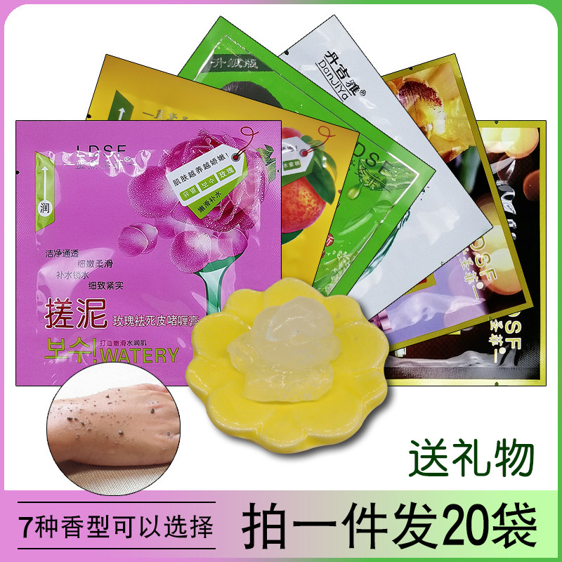 20 sacks of blue Deb Santa Fe rubbing mud Baths full body Death to skin hornbills Baby rubbing mud Body care Rubbing Clay Pai