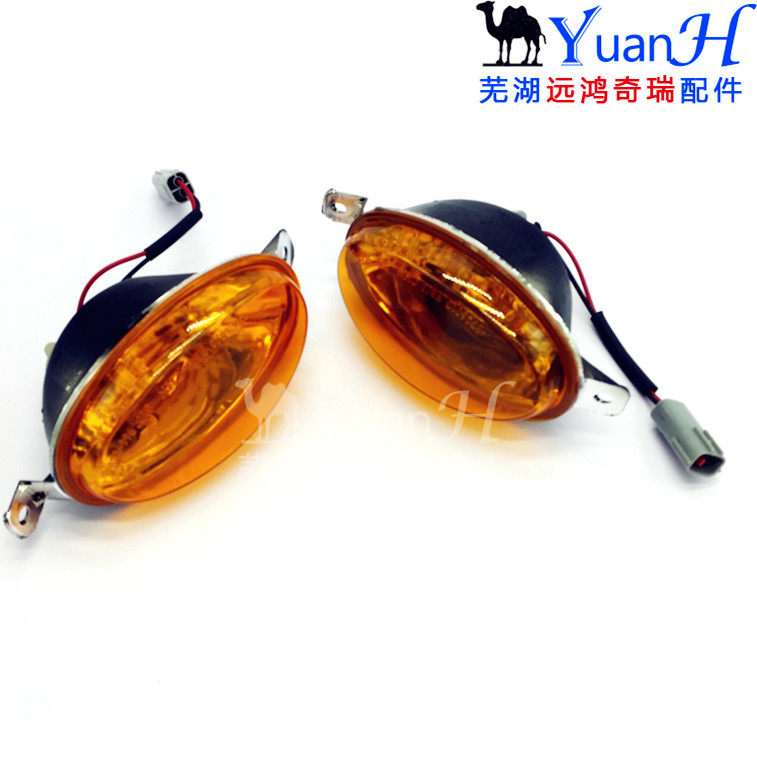 Chery QQ308 front direction light 311 front bar yellow light direction lampshade