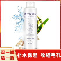 Boquan Ya barley moisturizing water moisturizing lotion Toner soothing skin meticulous skin soft woman