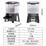Sensen Gechi Solar Feedder Koi Fish Pond Pond Pond Investment Machin