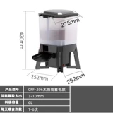 Sensen Gechi Solar Feedder Koi Fish Pond Pond Pond Investment Machin