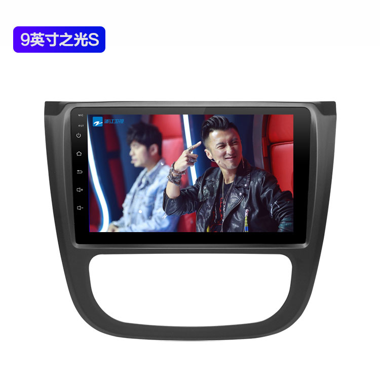 Wending rongguang S Hongguang S V light S Baojun màn hình lớn điều hướng Android màn hình điện dung dụng cụ điều hướng xe một máy - GPS Navigator và các bộ phận định vị xe hơi
