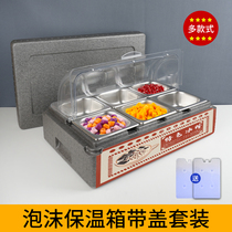 Six grams of ice powder fresh box depositing box fruit refrigeration box with transparent food display box overhead