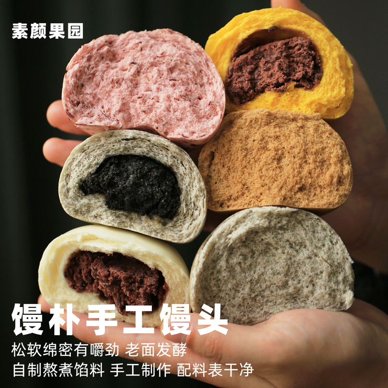 Freeze and Preserve! Get 5 Yuan Off Any 2 Items. Handmade Steamed Buns Made with Old Fermented Dough, Quick and Easy Breakfast