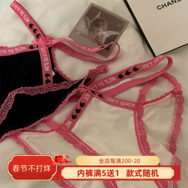Белый чайный кот sexy underwear, брюки, дышащие штаны