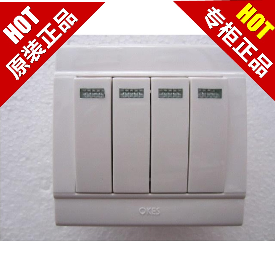 Four-bit single-open Auxiliary electrical switch socket panel four-bit 16A single-control original special price