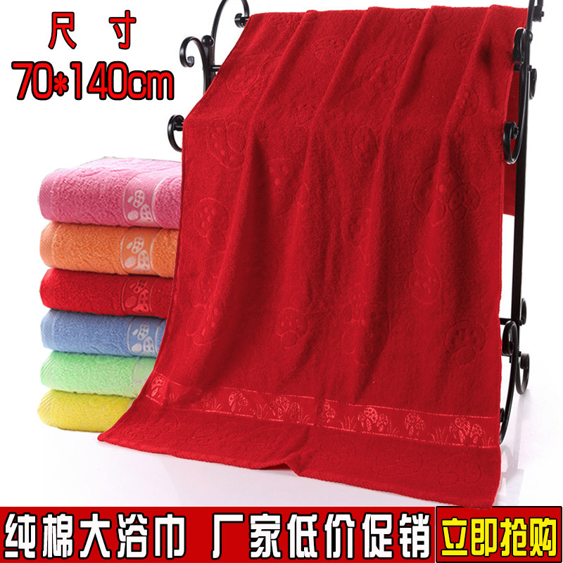 Adult Pure Cotton Bath Towel, Large Red and White, Thick and Absorbent, Suitable for Bathing, Wedding, Red Hanging Towel, Direct from Manufacturer