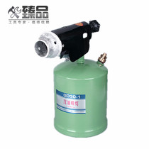 Gasoline blowtorch singeing device flamethrower house leak-proof repair tool gasoline spray gun gasoline flamethrower