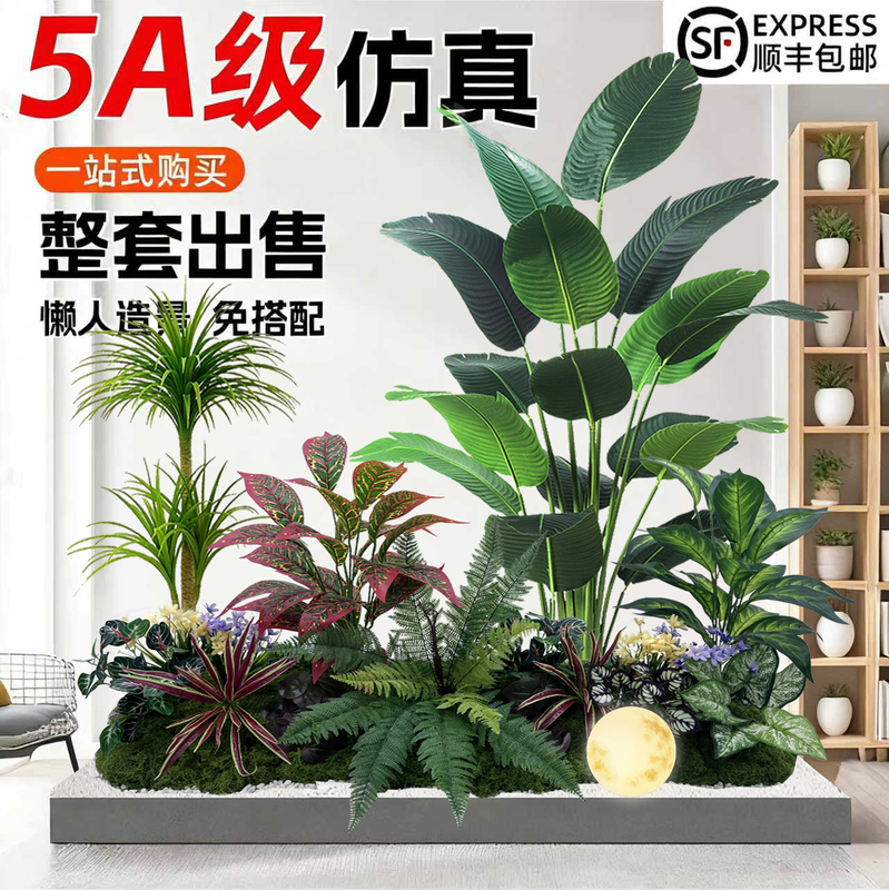 Simulated Green Plant Landscaping, Balcony Landscape Arrangement, Artificial Flower Tree Decoration under Indoor Stairs, Simulated Plant Landscape Combination