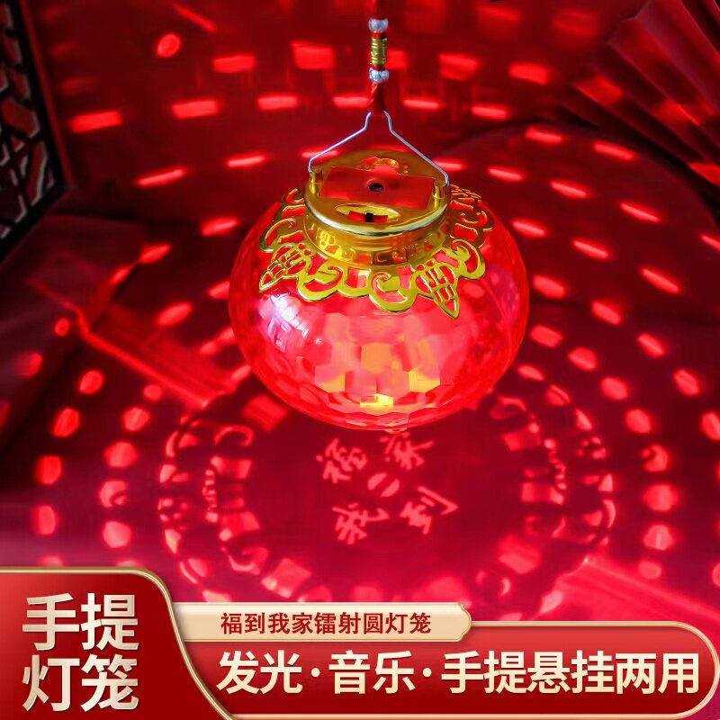 星落花灯社