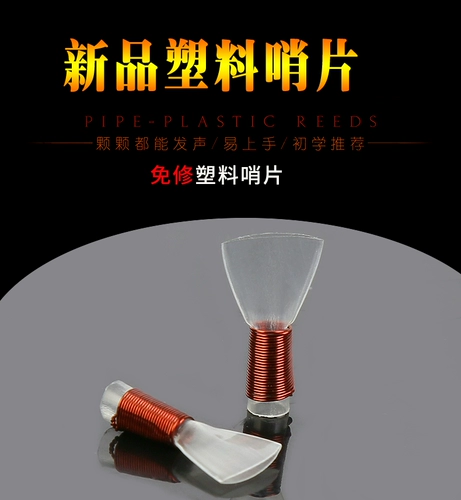 Профессиональный свисток пластиковый свист -без пластикового свистка фильм Suon