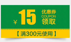 Coupon_03.jpg.