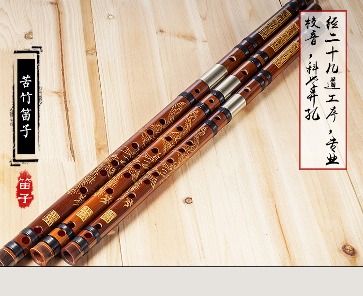 Người mới bắt đầu sáo chuyên nghiệp sáo tinh chế nhạc cụ FG điều chỉnh rồng Fengdi chơi CD giai điệu sáo trúc - Nhạc cụ dân tộc ocarina