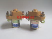 MZJ-100D DC Contactor Relay 12V24V36V48V Jiangsu Litong Electric Appliance Co. Ltd. Gong Danhe Brand