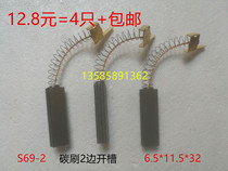 S69-2 vacuum cleaner brush 6 5*11 5*32 PA BF501 502