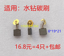 Adapted sharp runs RJ2235B dragon rider Stenton water rig carbon island race shield Kabaddi 230350