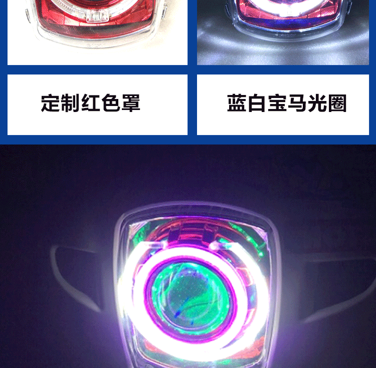 CUX100 Lin Hai xe máy mát mẻ lẻ đèn pha lắp ráp sửa đổi Hella Q5 đôi ống kính ánh sáng Xenon đèn thiên thần - Đèn HID xe máy 	đèn pha led xe máy 40w	