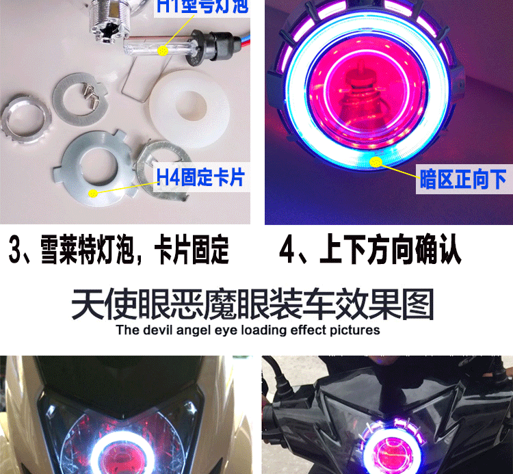 Xe máy Xenon đèn pha mờ 3 inch 3,5 thiên thần mắt quỷ mắt cá HID Xenon phù hợp với sửa đổi điện đèn pha xe máy vision