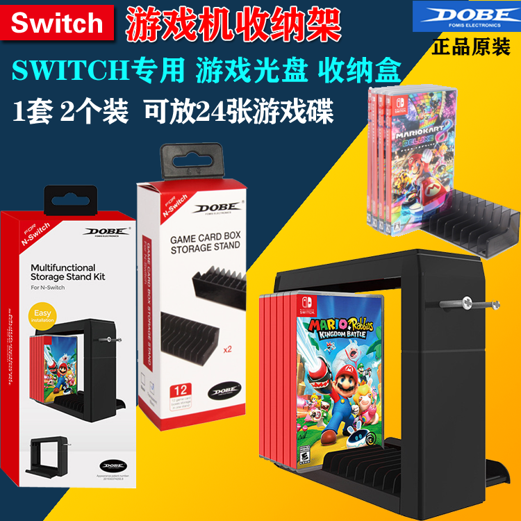 DOBE original dress Nintendo switch game containing shelf NS game card box disc holder