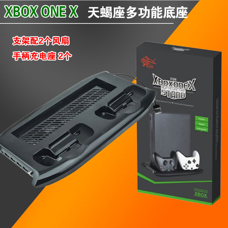 XBOX ONE X Scorpio Cooling Bracket XBOXONE X Multifunctional Base Fan Bracket