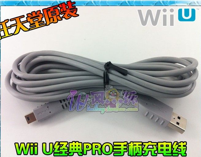 New Nintendo original WiiU classic PRO handle charging cable USB data cable cable length 2 5 meters
