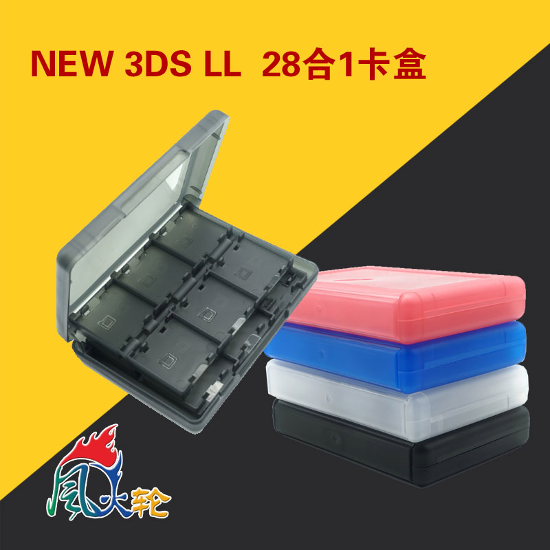 NEW 3DS card box 3DSLL card box game card box 28 in 1 cassette storage box can put pen TF card