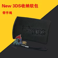 MỚI 3DS túi mềm 3DS túi vải lưu trữ túi bụi Túi phụ kiện 3DS dây tay - DS / 3DS kết hợp miếng decal