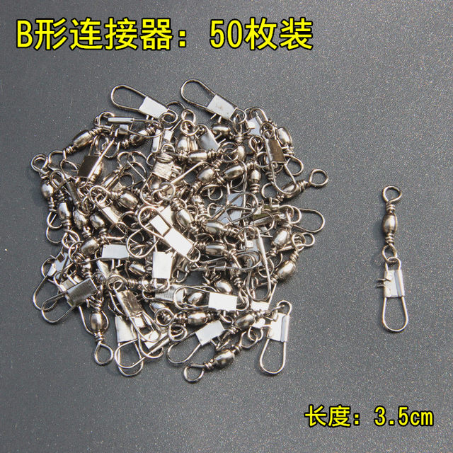 ອຸປະກອນເສີມການຫາປາ Soft-shell turtle clip lead sinker connector 8-shaped ring stainless steel swivel pin soft-shell turtle hook accessories free shipping