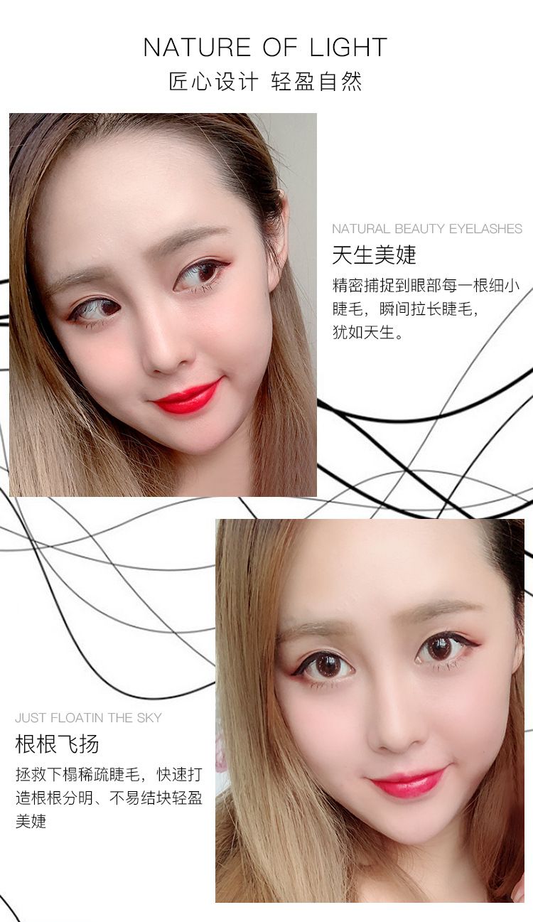 Sản phẩm mới Đá quý xuyên biên giới nhỏ bằng vàng crescents Silicone mascara không thấm nước cong dài không dễ bị nhòe dày đặc - Kem Mascara / Revitalash chuốt dài mi