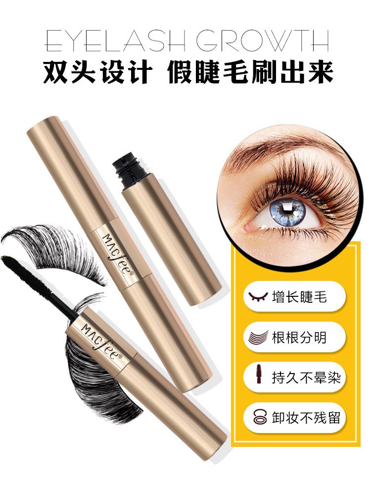 Macfee xuyên biên giới / Ma Wei phong phú 4D hai đầu mascara không thấm nước uốn cong dài mà không nở - Kem Mascara / Revitalash missha mascara