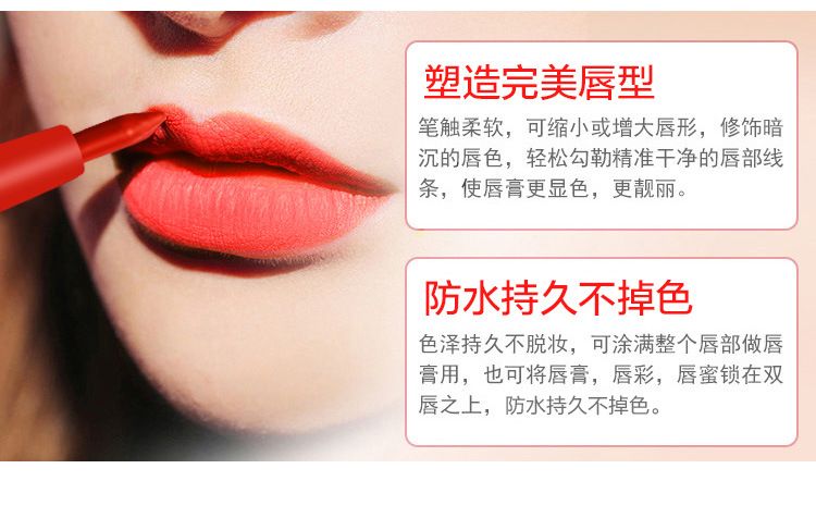 Bailai tự động kẻ viền môi bút môi không thấm nước bền không vẽ tranh móc môi bút chì màu nude mờ - Bút chì môi / môi lót 	son bút chì the face shop