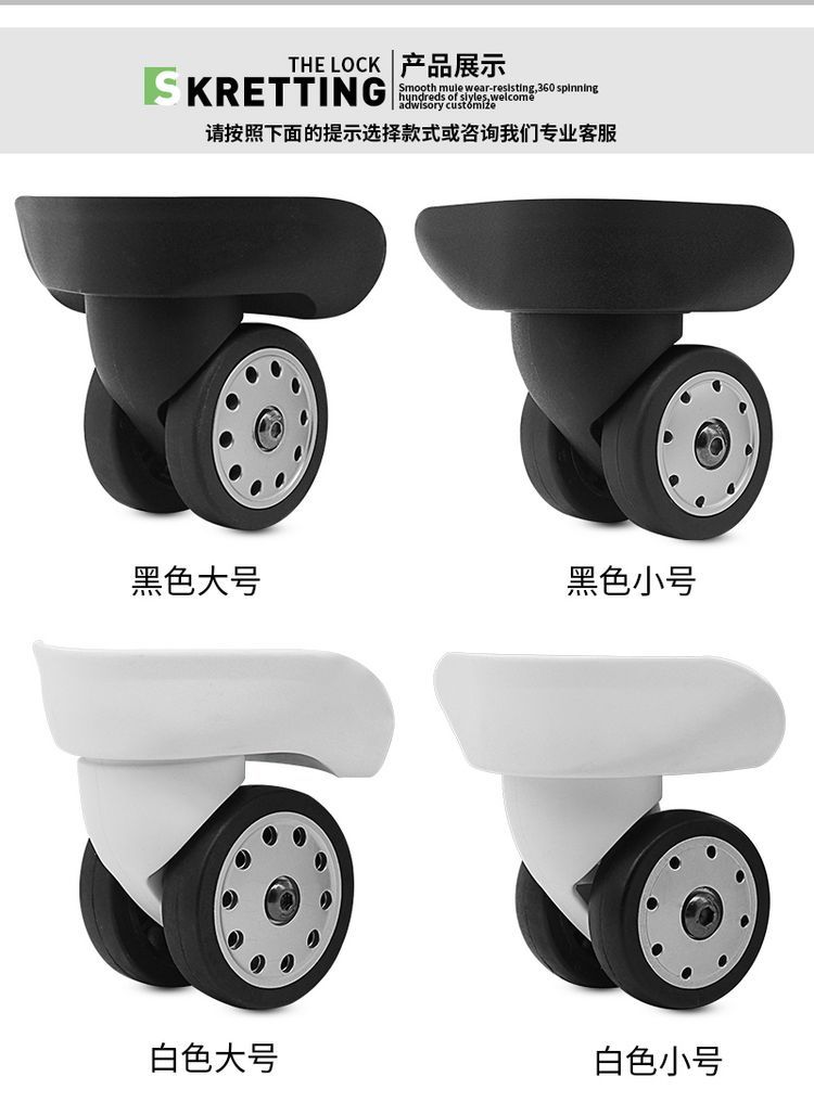 Xe đẩy hàng Quảng Châu hộp đựng hành lý bánh xe đa năng bánh xe sửa chữa bánh xe vali DELSY - Phụ kiện hành lý
