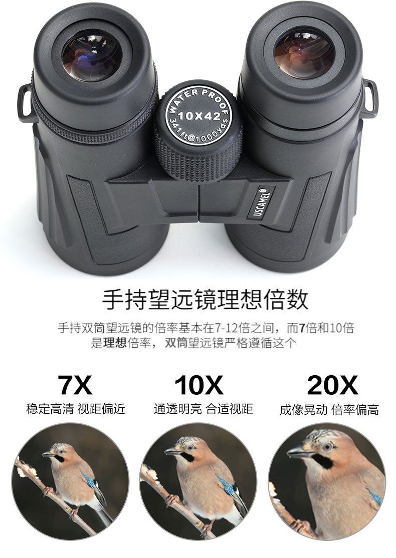 Ống nhòm không thấm nước chứa đầy nitơ USCAMEL 10x42 8X42 mới của Ou Rui Ống nhòm HD ED gắn ống kính - Kính viễn vọng / Kính / Kính ngoài trời