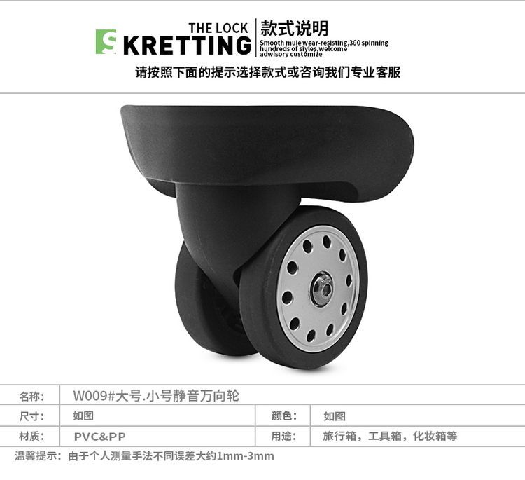 Xe đẩy hàng Quảng Châu hộp đựng hành lý bánh xe đa năng bánh xe sửa chữa bánh xe vali DELSY - Phụ kiện hành lý