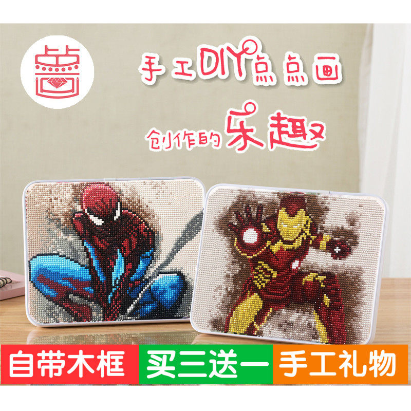 Children's Diamond Painter Avengers Full Diamond Artisanal Puzzle Cartoon Adhesive Painting with Toy Gifts for elementary school children
