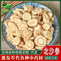 North Adenophora ginseng in stock Peeled and unsmoked Inner Mongolia Adenophora ginseng high-quality products