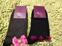 Manifen 20941091 Business High-end Mens Comfortable Breathable Sweat Sucking Cotton Socks Spot Specials