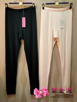 Lan Zhuoli 30210158 thin skin-friendly comfortable muscle coat waist thin leggings autumn pants warm pants