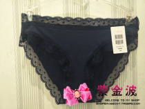 3 PCs lanjoli 300630001 sexy lace modal unscented low waist briefs