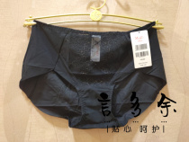 3 PIP Free Manifen 20610790 Summer Comfortable Breathable Quick Dry Glossy Unscented Mid-waist Flat Corner Womens Panties