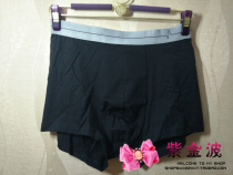 Manifen 19 Spring and Summer 20721165 Comfortable Cotton Breathable Young Mens Mid-waist Boxer Pants Four Corner Panties