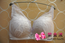 Ives 10810497 sexy lace with steel rim can be inserted into the long triangle cup small breast women gather adjustment bra