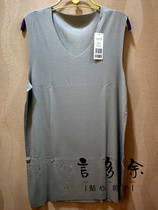 Evis autumn and winter 10220392 mens V-collar with no trace thin velvet comfortable warm bottoming vest